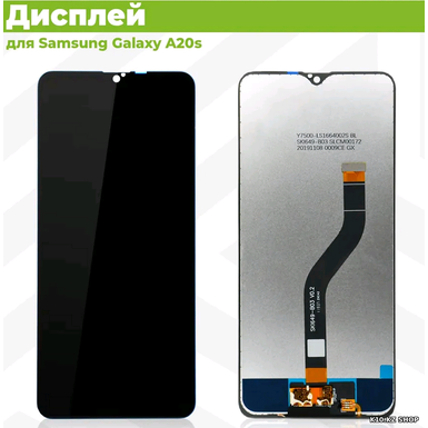 Дисплей Samsung Galaxy A20S A207, в сборе с сенсором, без рамки, цвет Черный (Оригинал)
